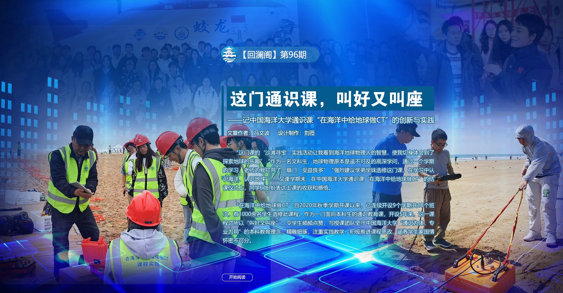 而大型海藻可以吸收二氧化碳