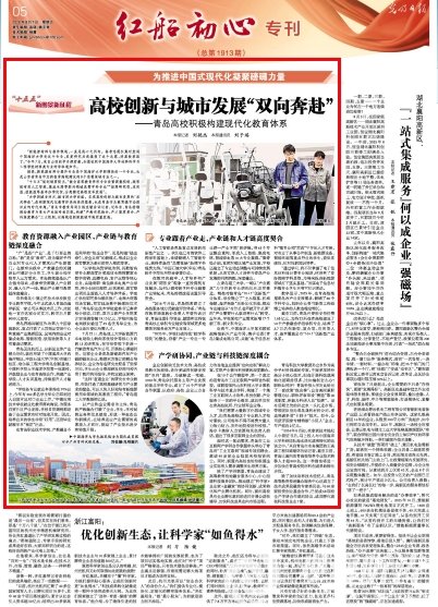 相关阅读高考志愿征集时发现AG体育平