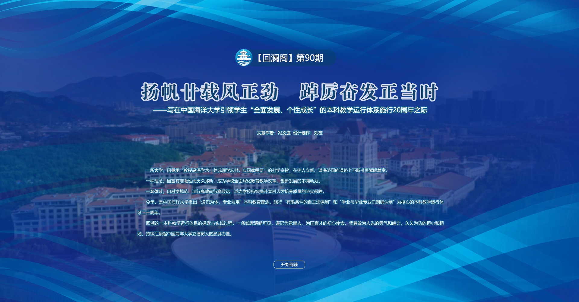 变增碳推手为降碳能手