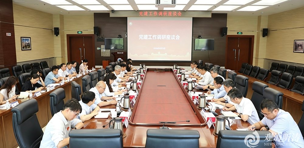 中办印发《通知》在全党开展树立和践行