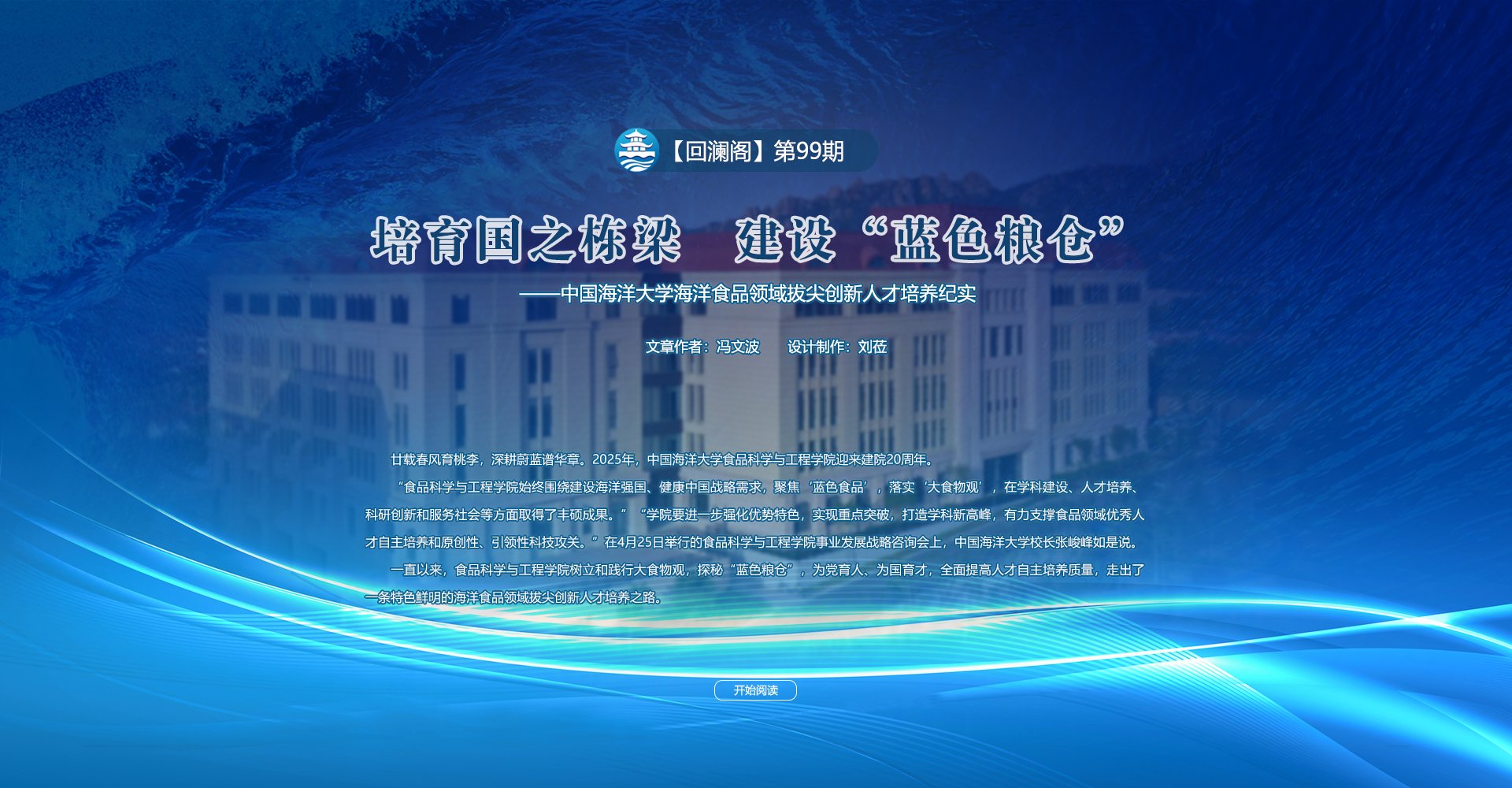 产值达20亿美元