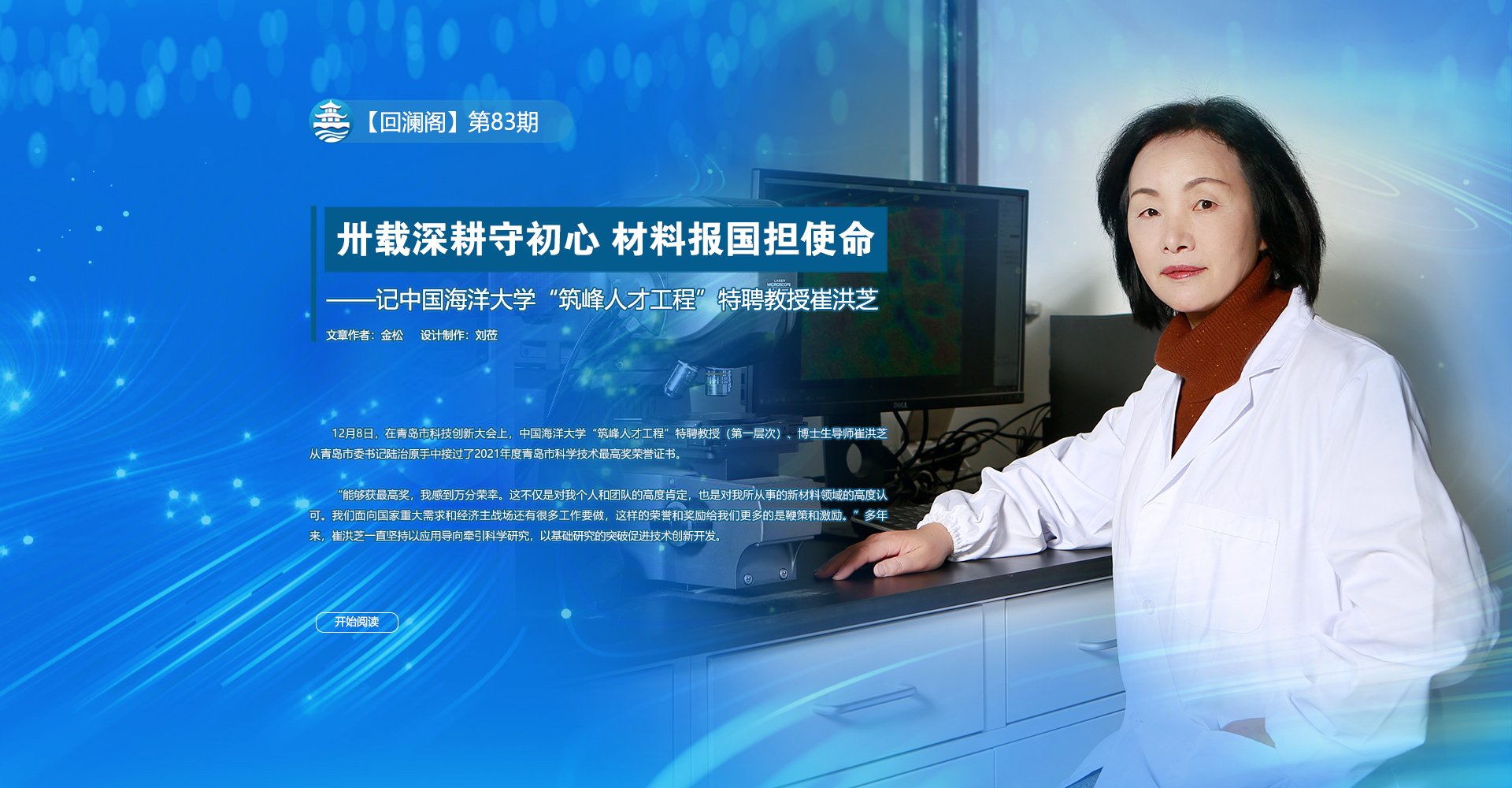 大型海藻就像一个绿色的“碳吸尘器”