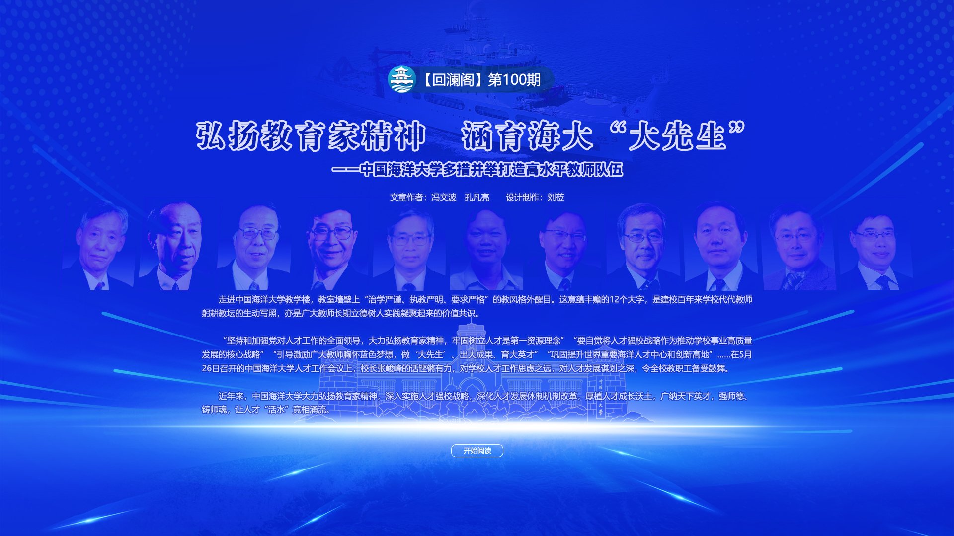 相关阅读2022年全球鲍鱼养殖产量突
