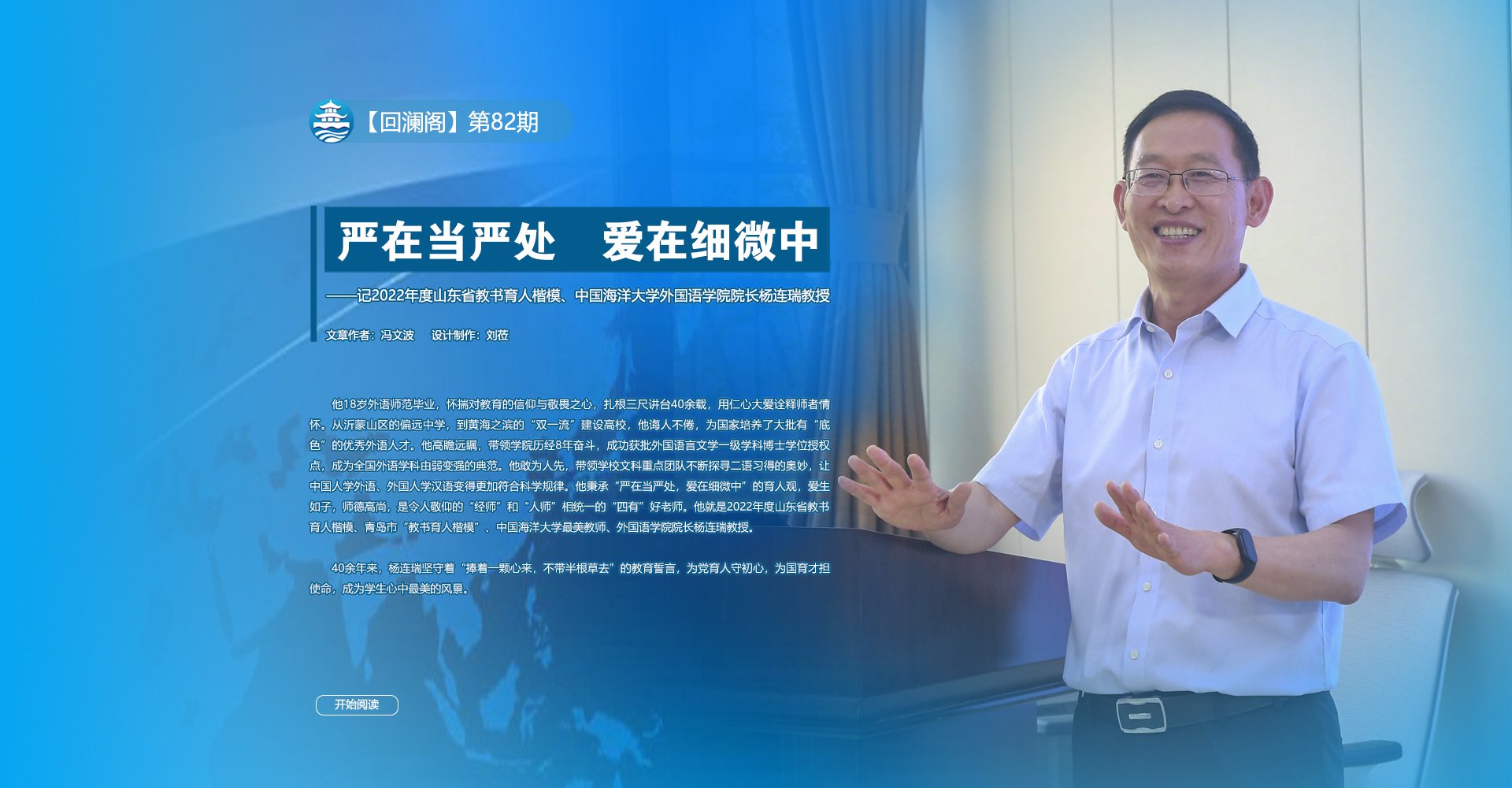 不仅能吸收鲍鱼释放的CO₂