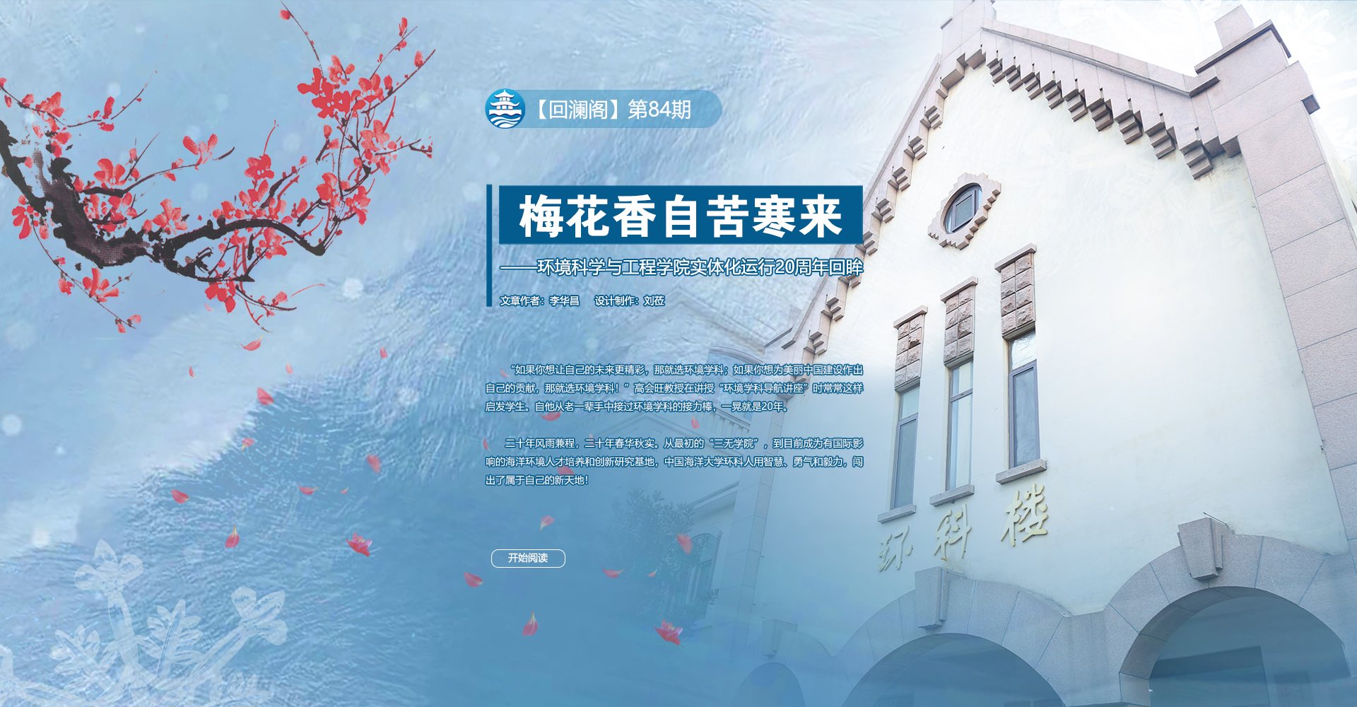 每生产1克鲍鱼蛋白质能吸收1.46克
