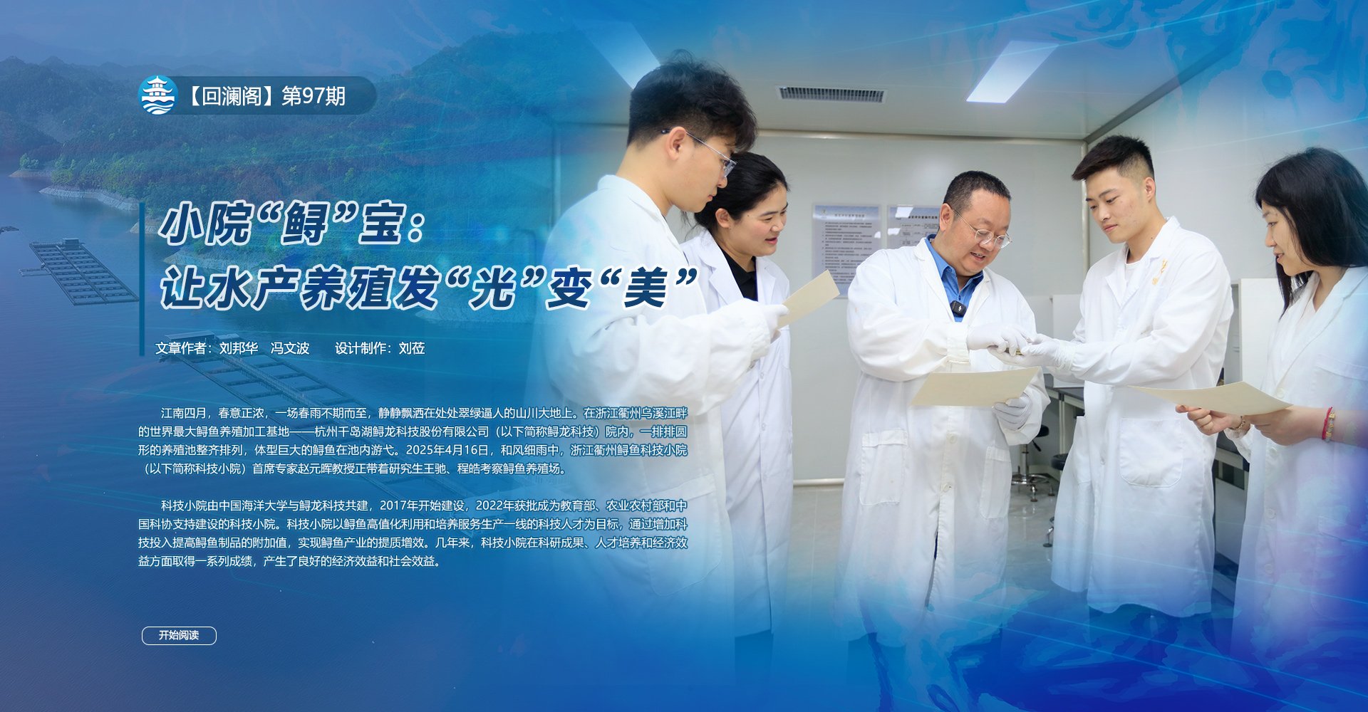 生物钙化向海水中释放二氧化碳