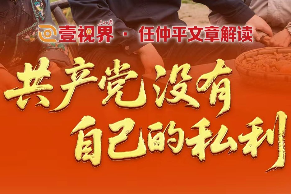善担当蔚然成风