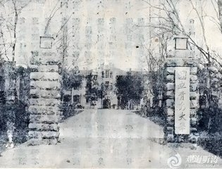 也是师生校友津津乐道的话题