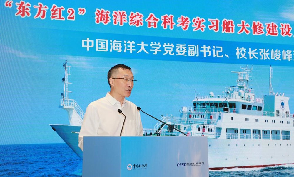 开启新征程