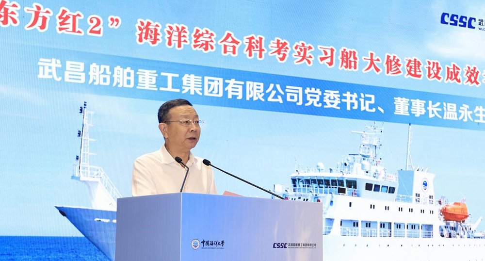 中国科学院院士