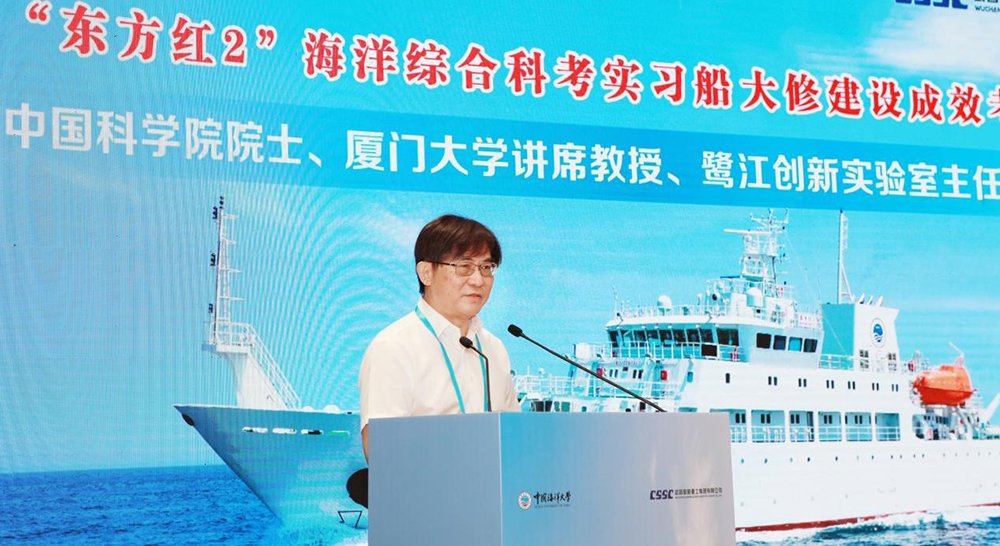 厦门大学讲席教授