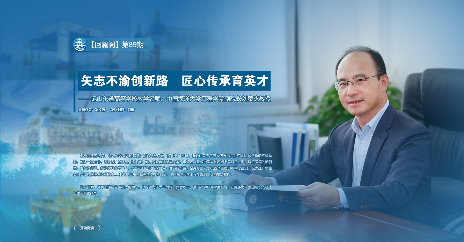 鲍−藻间养:变增碳推手为降碳能手