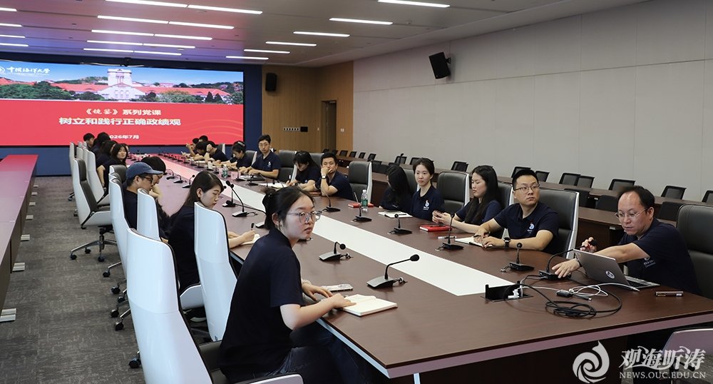 在中国式现代化建设中挺膺担当