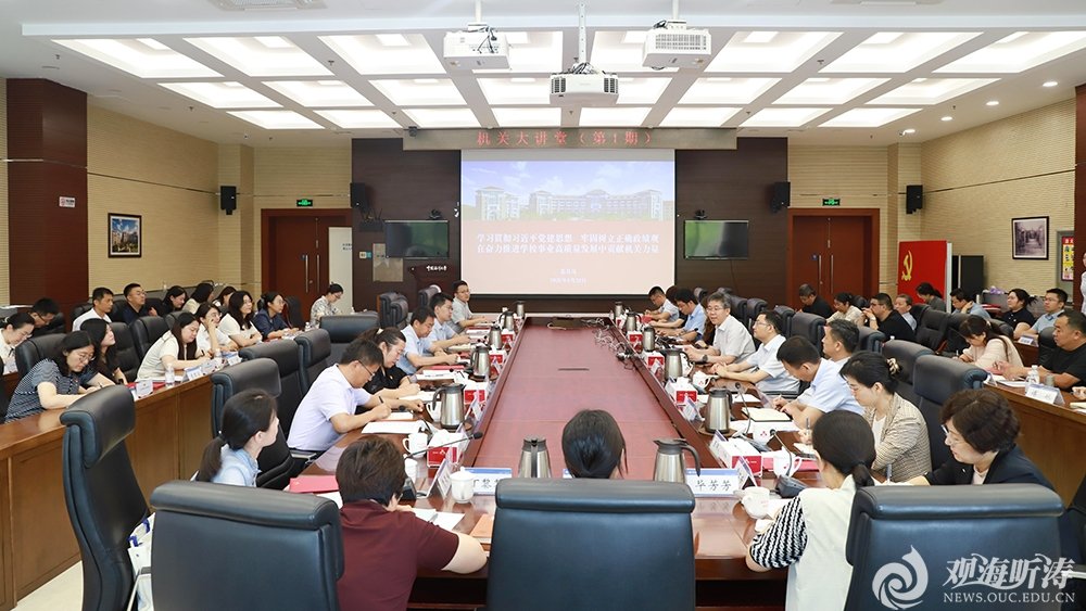 树立和践行正确政绩观学习AG体育 (