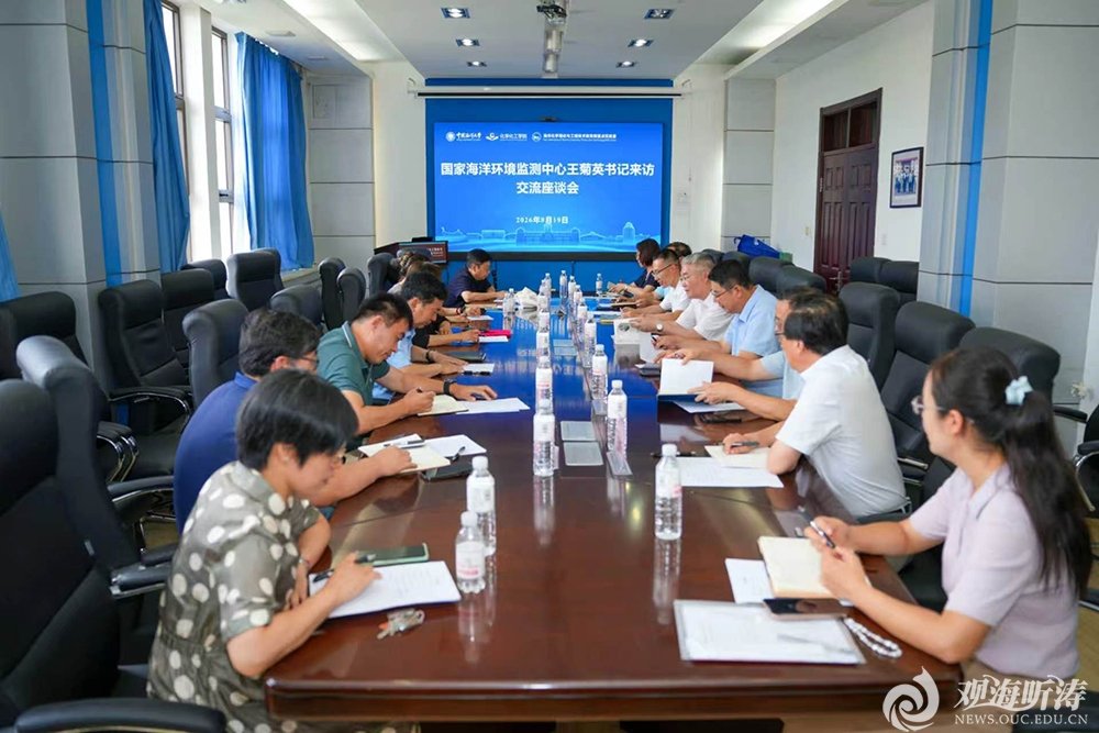主任王菊英一行来校交流