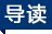 身背帆布包的大学生踏着晨露穿梭