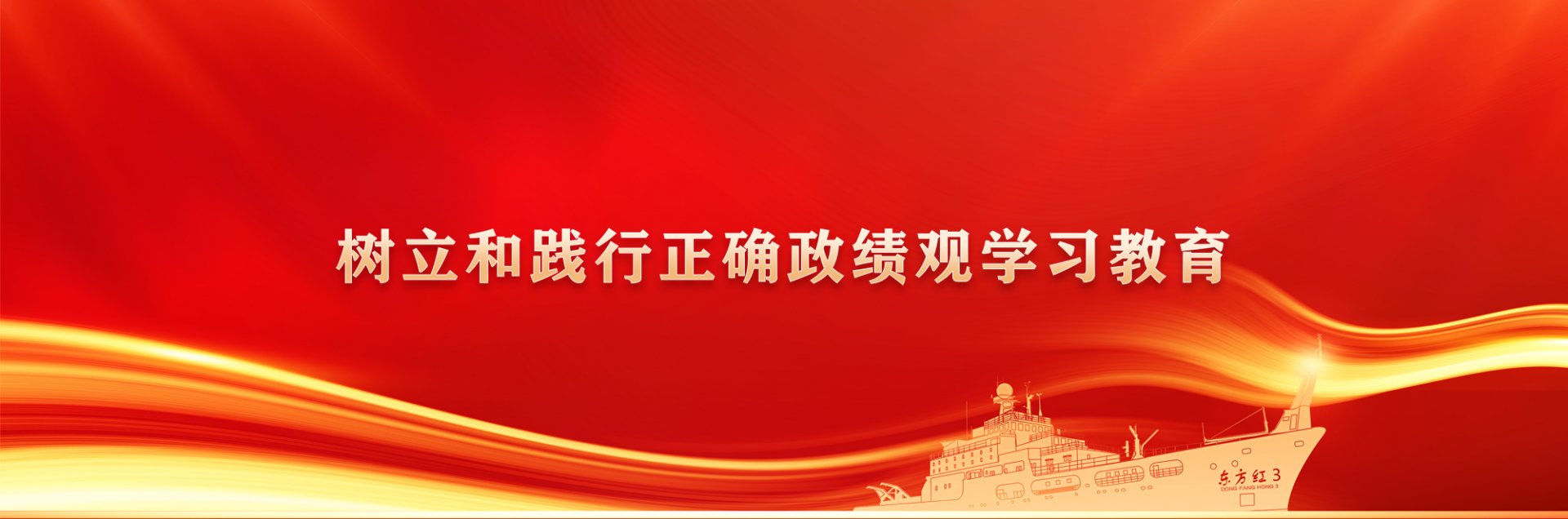 让愿担当